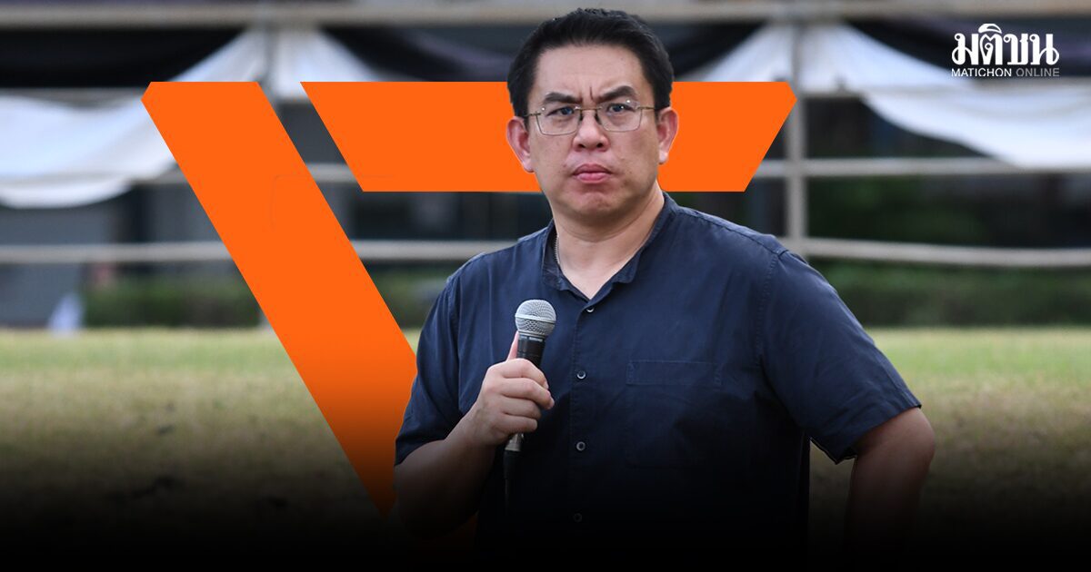 วิโรจน์ เตือนสติ ส.ส.ปชน.รุ่นใหม่ อย่าลืมอุดมการณ์ เลิกทำตัวเป็นอินฟลูฯ สร้างคอนเทนต์
