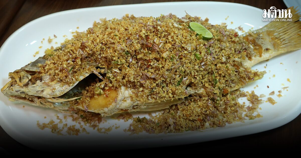 ตามรอยพ่อไปชิม : แจ็กรสเด็ด ร้านอาหารทะเลพื้นบ้านพัทยา-นาเกลือ ได้ปลาอะไรก็ขายตามนั้น