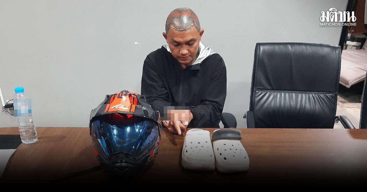 โจร หัวสักลายไม่รอดก่อเหตุแลกแบงก์ปลอม ก่อนถูกรวบตัวคดีลักจยย.