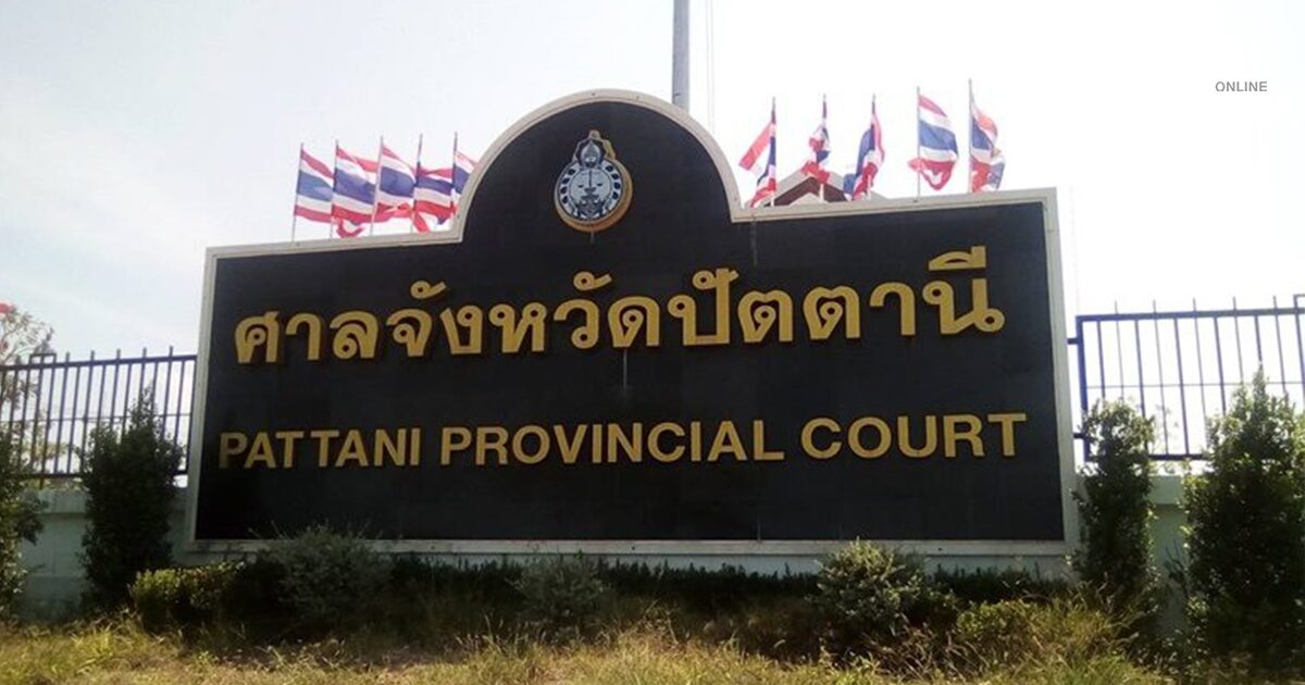 ศาลปัตตานี พิพากษาจำคุก 2 ปี คนร้ายลอบวางระเบิดรถทหารพราน สายบุรี จนท.เจ็บ 1