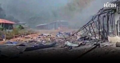 เมียนมา