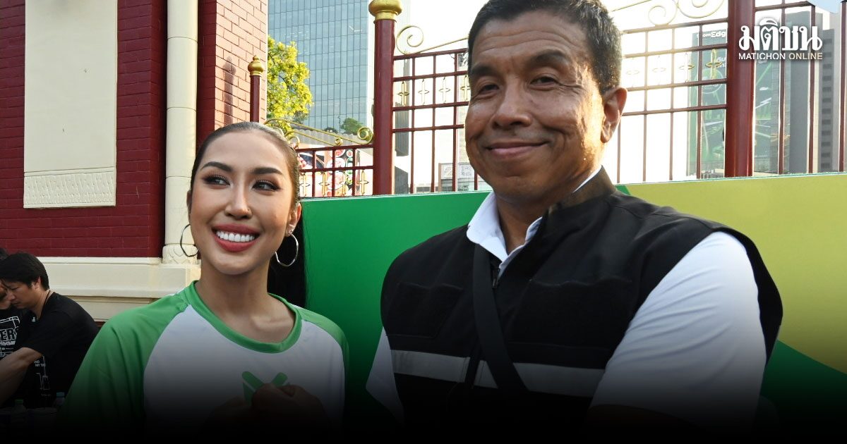 เอ้า..เปิด! ชัชชาติ เปิดเวทีแอโรบิกสวนลุมใหม่ ได้ ดาด้า มิสแกรนด์กาฬสินธุ์ นำสเต็ป