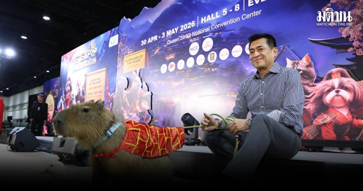 ศูนย์สิริกิติ์ เปิดงาน PET EXPO THAILAND 2026 มหกรรมสัตว์เลี้ยงสุดยิ่งใหญ่ประจำปี