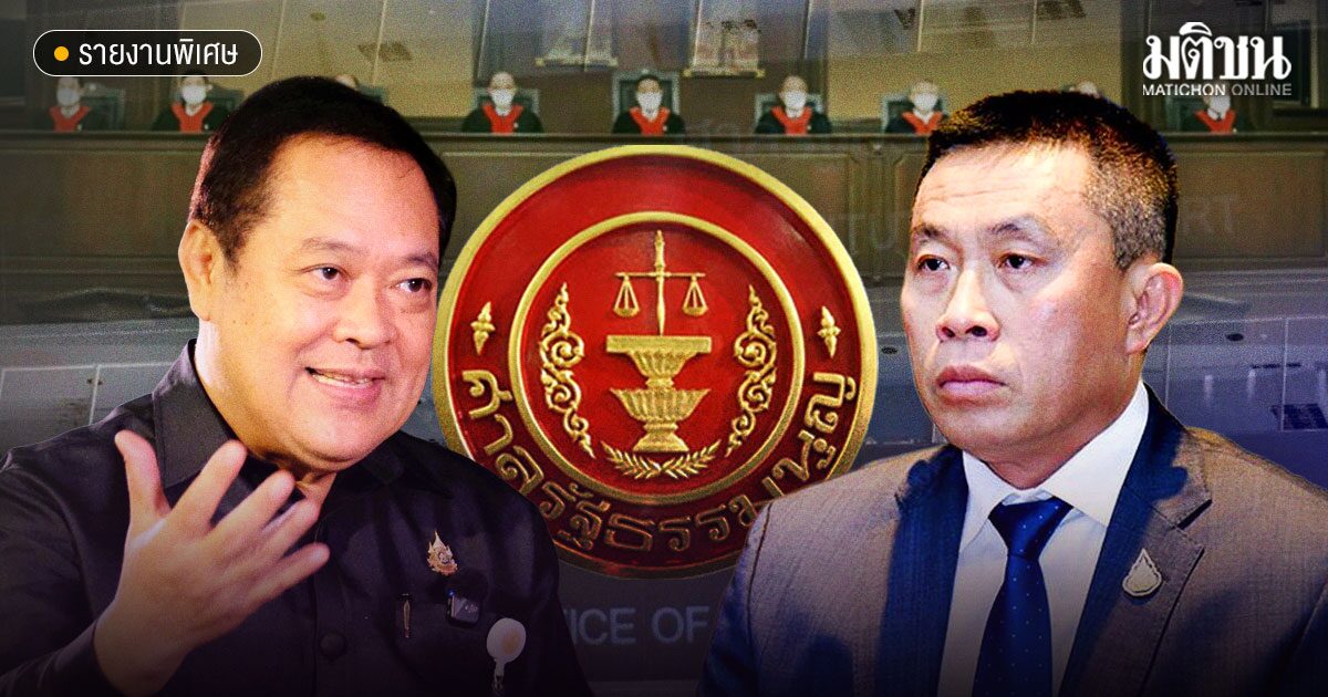 รายงานพิเศษ : ย้อนมหากาพย์ซุกหุ้น ศาลรธน.ฟันศักดิ์สยาม นิติกรรมอำพรางชัด โยงต่อ 4 คดีอาญา