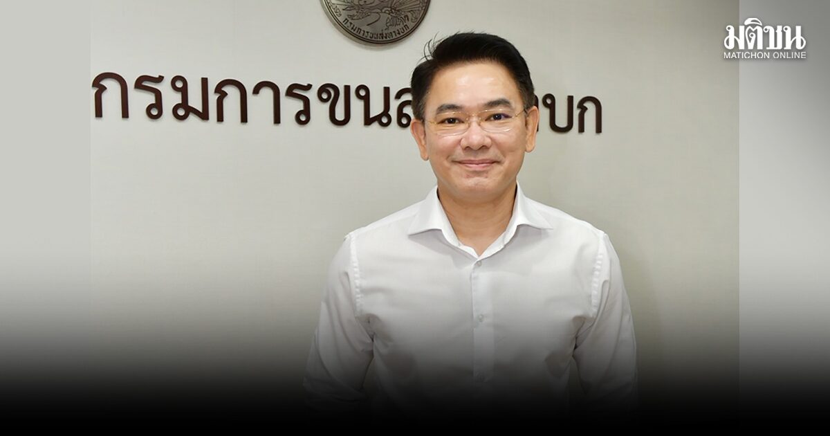 ‘สรพงศ์ ไพฑูรย์พงษ์’ กางโรดแมป ปฏิรูปขนส่งไทยสู่ยุคใหม่ ปลอดภัย-เข้าถึงทุกคน