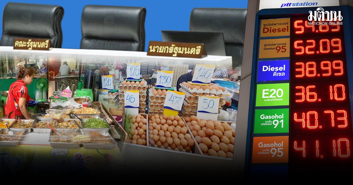 ครม.ไร้ฮันนีมูน วัดเคพีไอ รบ.อนุทิน