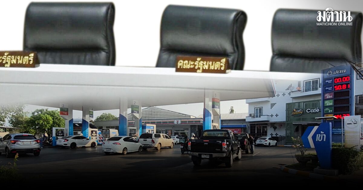 สถานีคิดเลขที่ 12 : ครม.ไม่มีฮันนีมูน