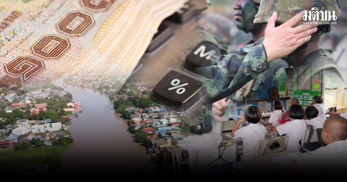 สถานีคิดเลขที่ 12 : ภารกิจ23ข้อ