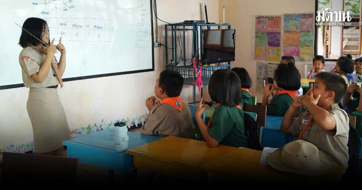 พ.ร.บ.การศึกษาหาย  ผลิตและพัฒนาครู หด