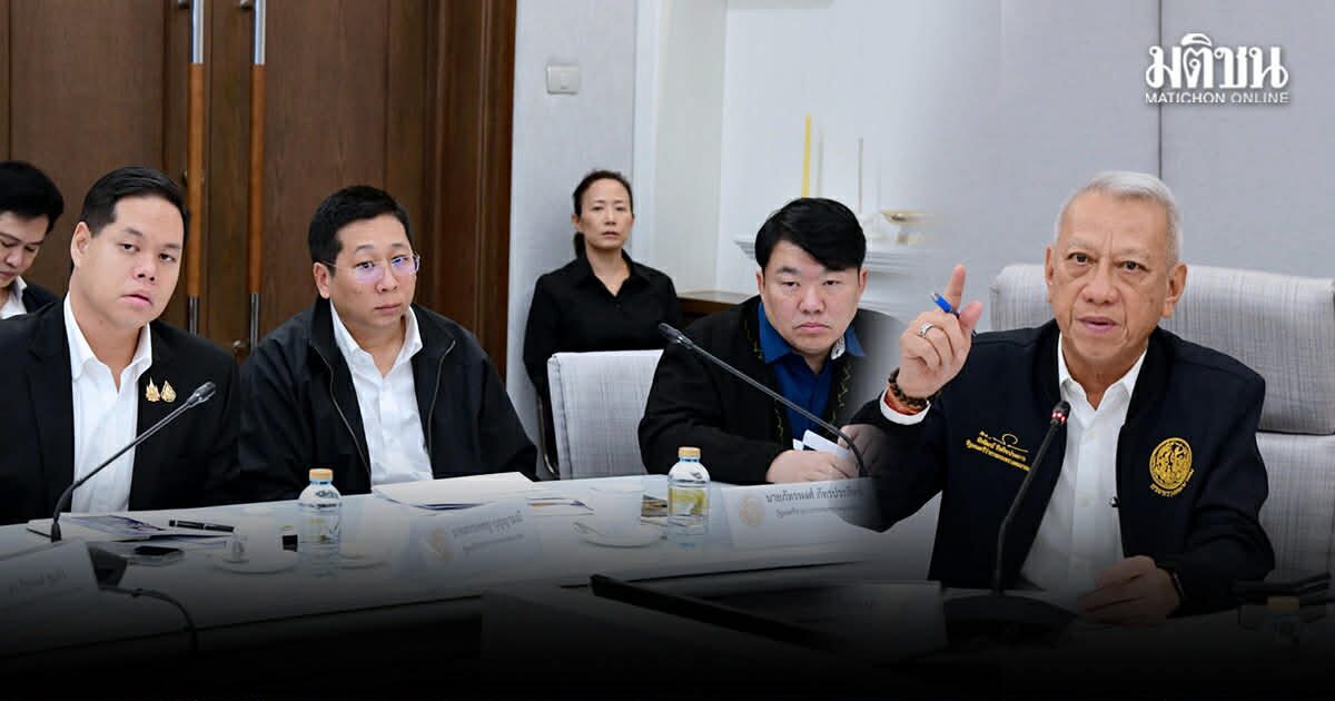 พิพัฒน์ พร้อม 3 รมช. ป้ายแดง ฟิตประชุมแผนขนส่งน้ำมันช่วงสงกรานต์ 2569
