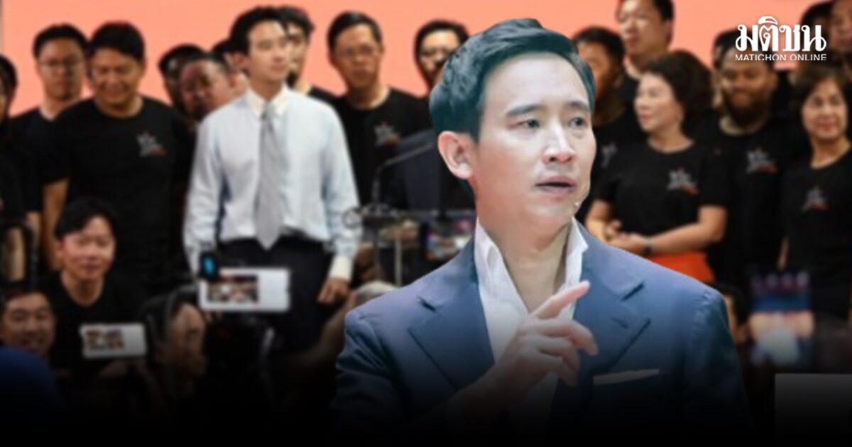 พิธา ชี้ คดี 44 สส. เป็นนิติสงครามชัด เปิด3เหตุผล ไม่ควรต้องหยุดปฏิบัติหน้าที่