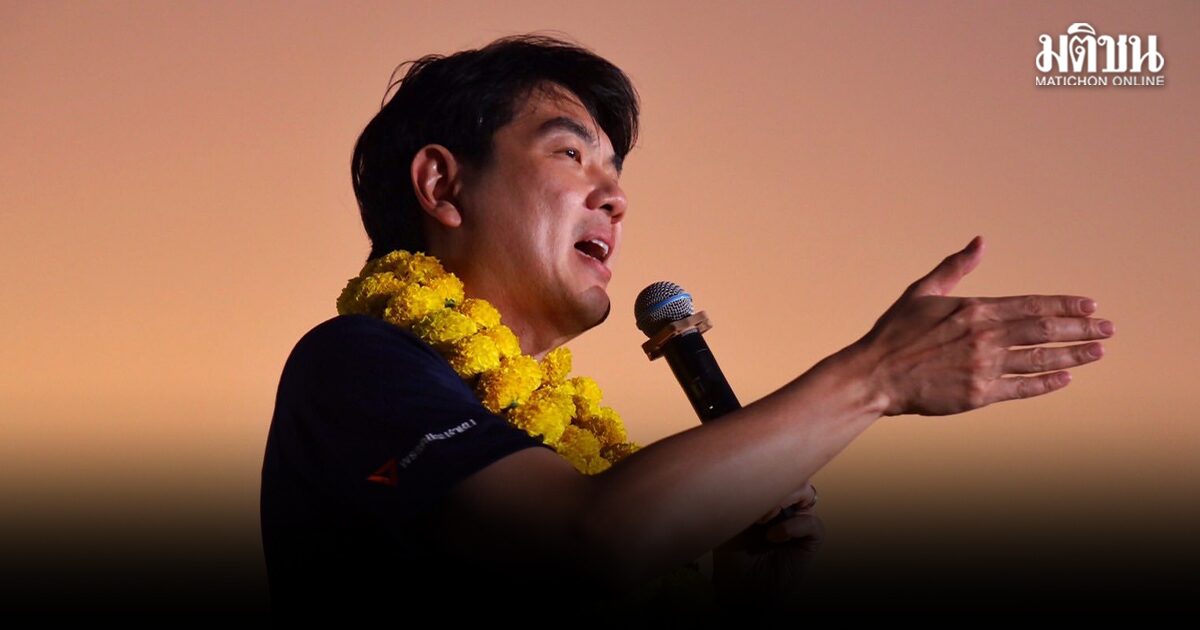 ปิยบุตร ชี้คดี 44 สส. ต้องการทำ นิติสงคราม สั่งสอน ลั่นถ้าไม่ให้แก้112 แค่คว่ำร่างในสภาฯ