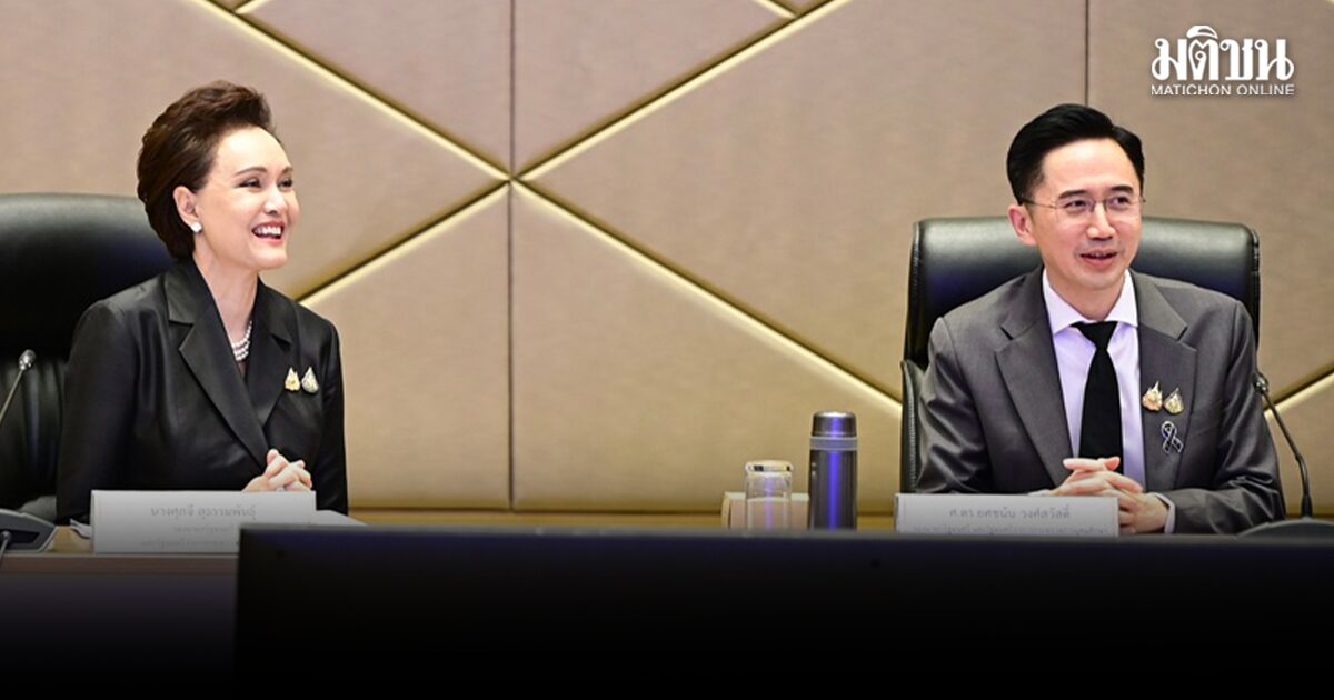 ศุภจี-ยศชนัน เชื่อม พณ.–อว. ตั้งทีมทำงาน ดันนวัตกรรม เพิ่มการค้า ช่วยเอสเอ็มอี