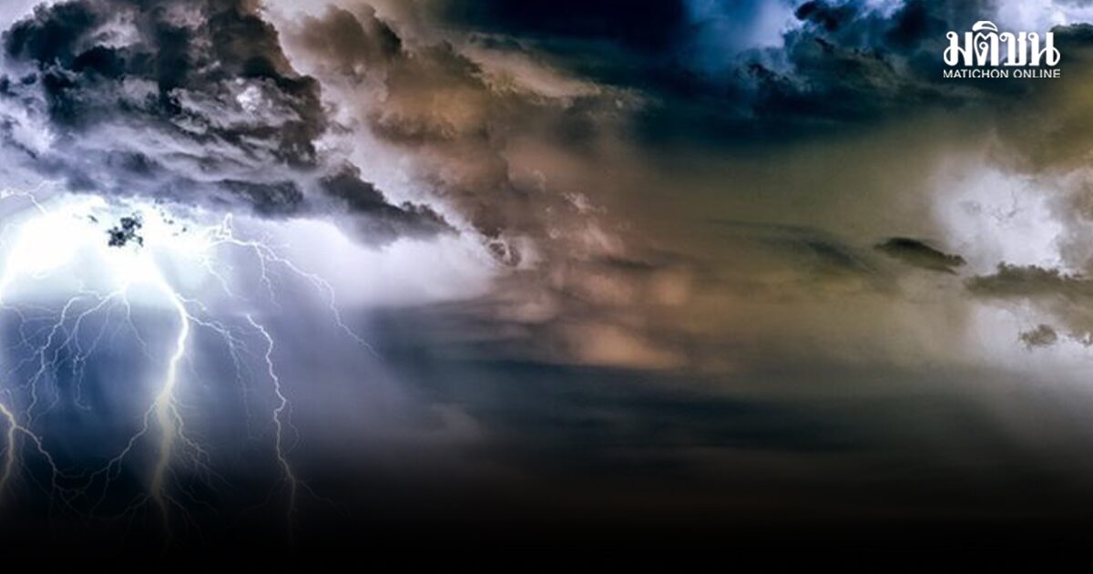 กรมอุตุ เตือนฉบับที่ 4 พายุฤดูร้อน 23-25 เม.ย. เปิดจังหวัด ระวังฝนฟ้าคะนอง ลมกระโชกแรง ลูกเห็บตก