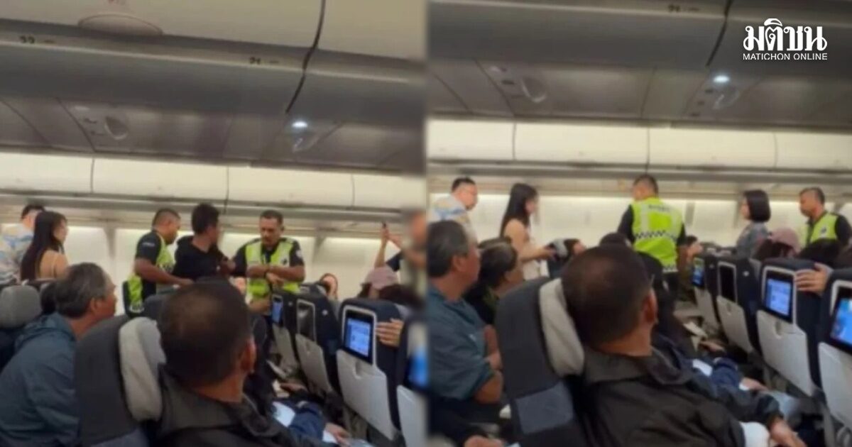 มาเลเซียแอร์ไลน์ป่วน! ลากผู้โดยสารชาวจีนลงจากเครื่องบิน หลังถูกกล่าวหาว่าแตะตัวแอร์โฮสเตส