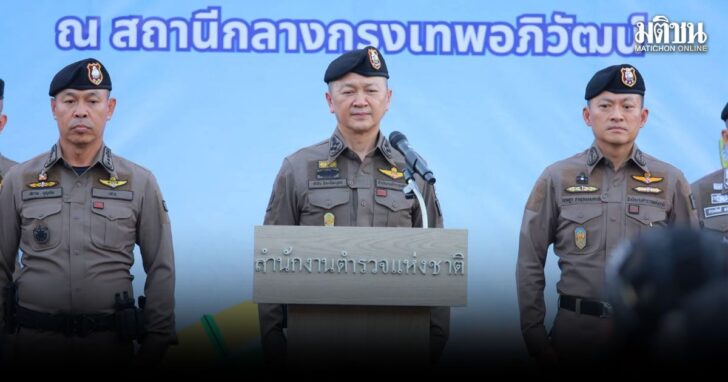 ploi