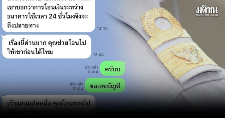plomlineee1