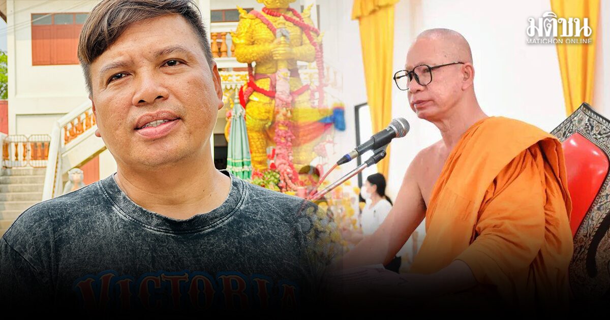 น้องชาย เผยได้คุยคนสุดท้าย ก่อนเจ้าอาวาสหายตัวปริศนา เปรยกังวลปัญหาในวัด-หนี้สิน