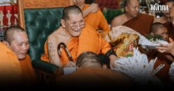 หลวงปู่ศิลา