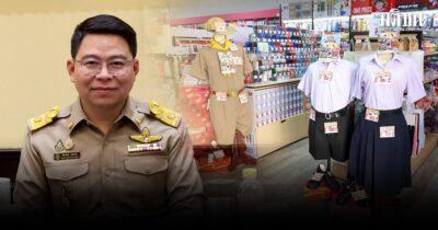 สกสค.