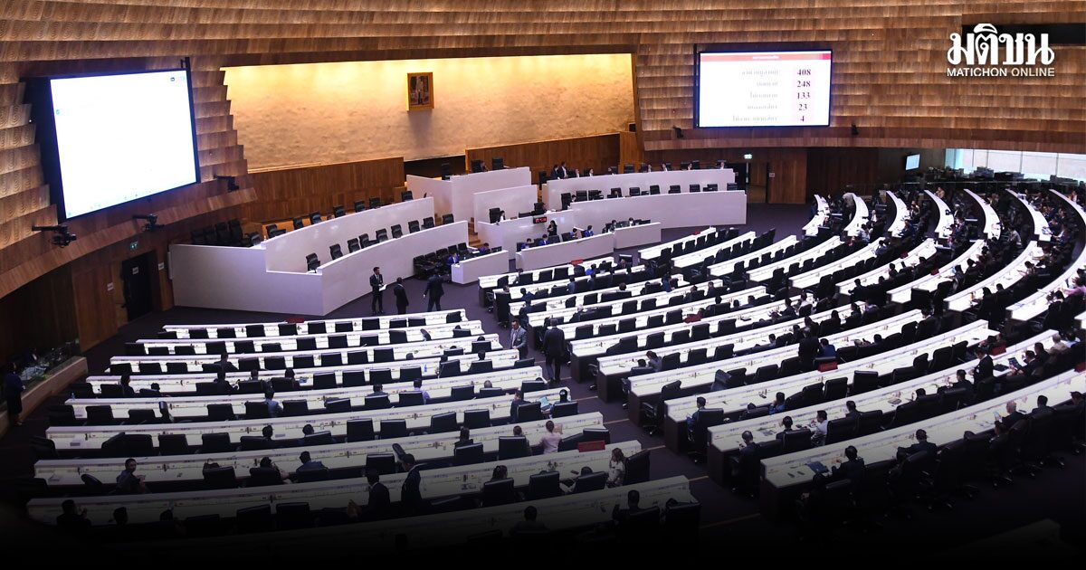 สภาดือด! 39 ส.ส. ลุกสะท้อนปัญหาประชาชน ‘ภูมิใจไทย’ ยืนหนึ่ง 15 คน