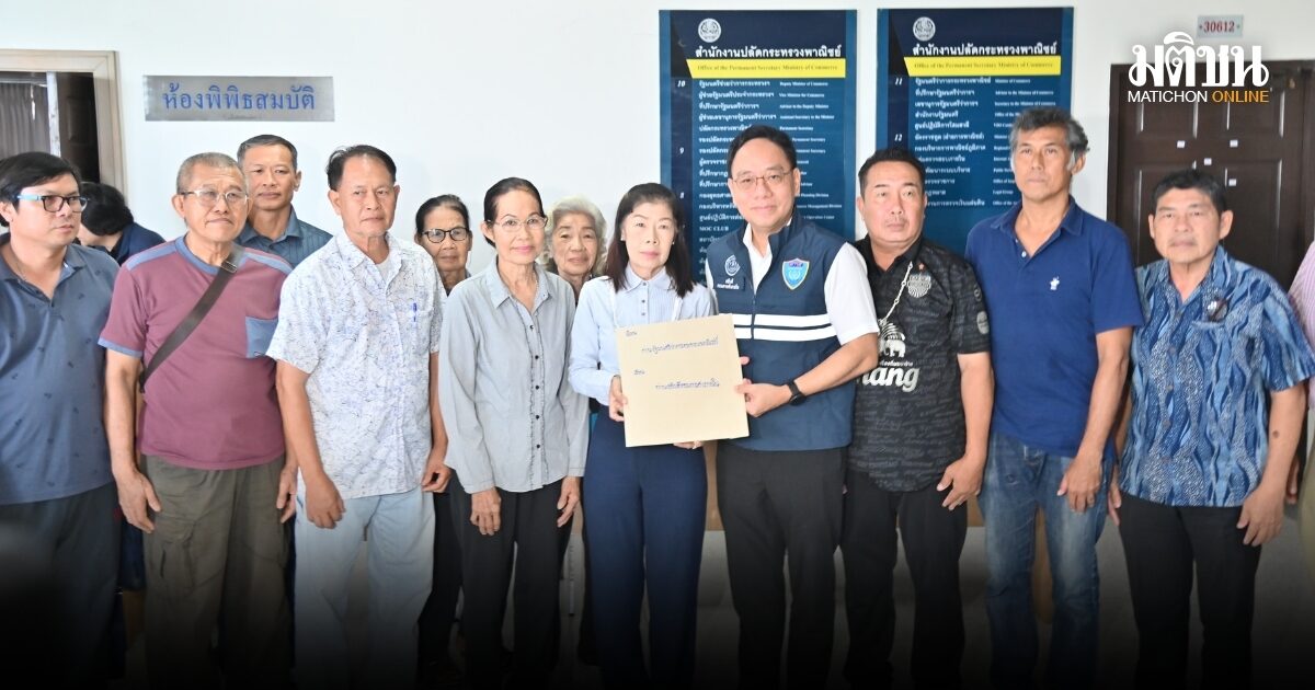 เครือข่ายชาวสวนปาล์มบุกกระทรวงพาณิชย์ ร้องศุภจี ช่วยแก้ราคาร่วง ขายจริงต่ำกว่าต้นทุน