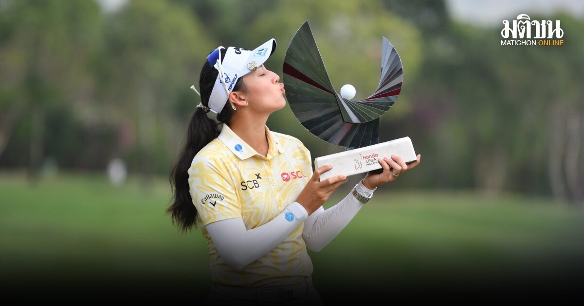 ‘จีโน่’ นำทัพสะวิงสาวไทยบุกสหรัฐ ล่าแชมป์กอล์ฟเดอะ เชฟรอน แชมเปี้ยนชิพ