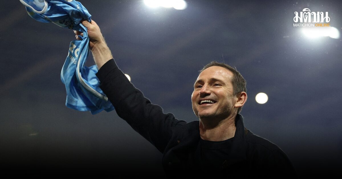 แลมพาร์ดเมินข่าวเชลซีสนใจให้กลับไปคุมทีม ขอโฟกัสโคเวนทรีเท่านั้น