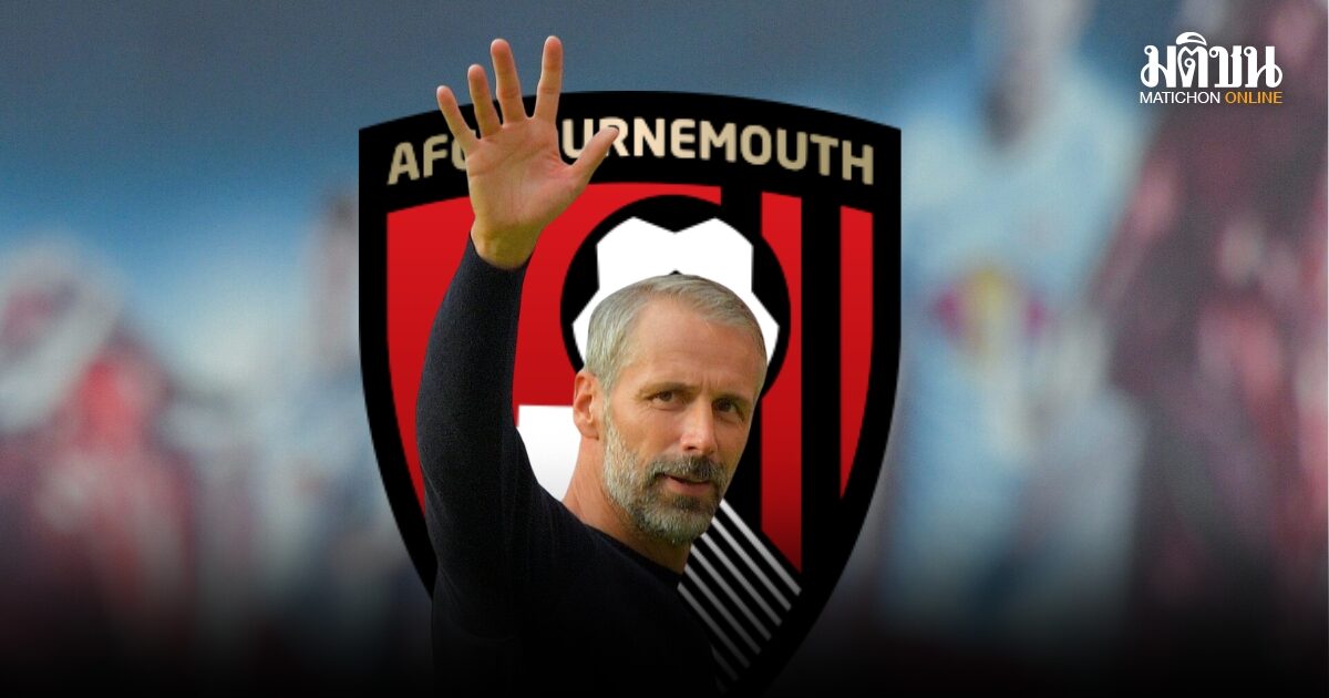 บอร์นมัธจ่อตั้งโรเซ่คุมทัพล่วงหน้า