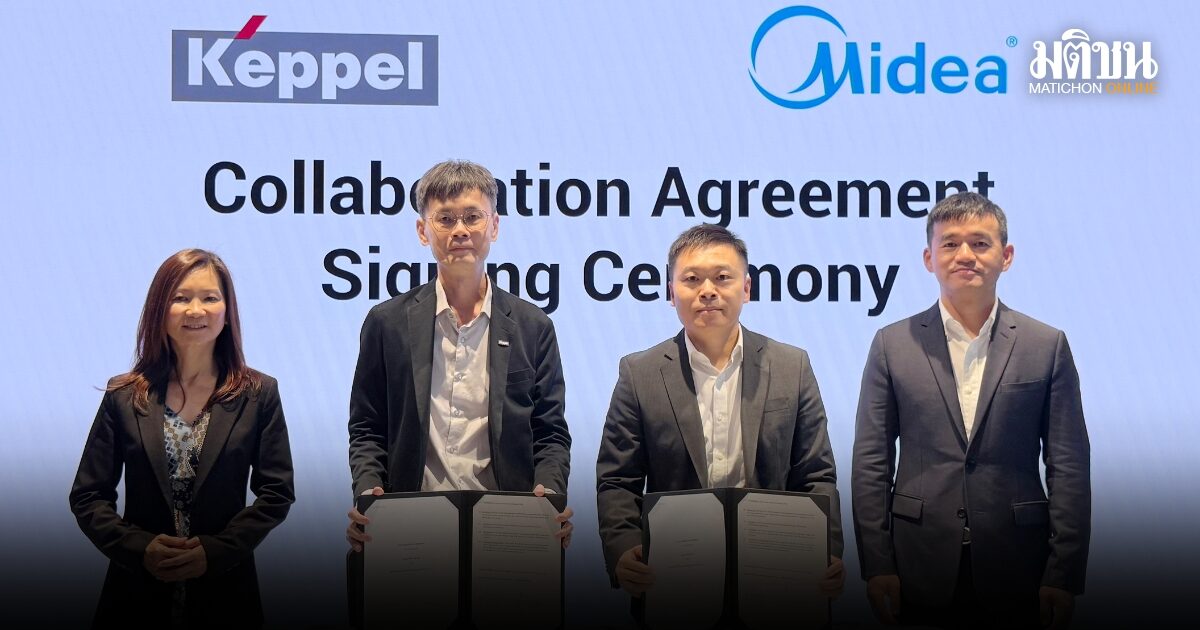 ไมเดียและเคปเปลลงนามความร่วมมือพัฒนาโซลูชั่นระบบทำความเย็นแบบโมดูลลาร์ที่ผสานระบบ AI สู่ตลาดเอเชีย