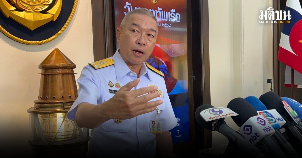 กองทัพเรือเดินหน้าโครงการจัดหาเรือฟริเกต พร้อมเปิดภาคประชาชนร่วมสังเกตการณ์ทุกขั้นตอน