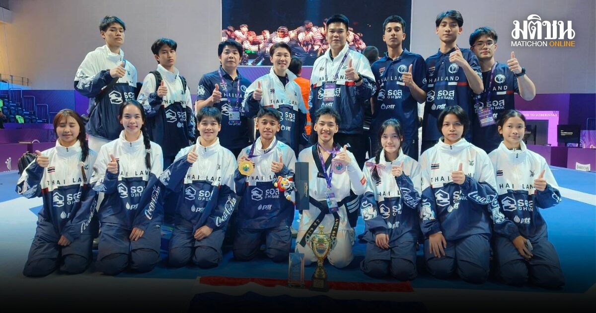 เต็งหนึ่ง คว้าทองแดงปิดท้าย ศึกเทควันโดเยาวชนโลก ที่อุซเบกิสถาน