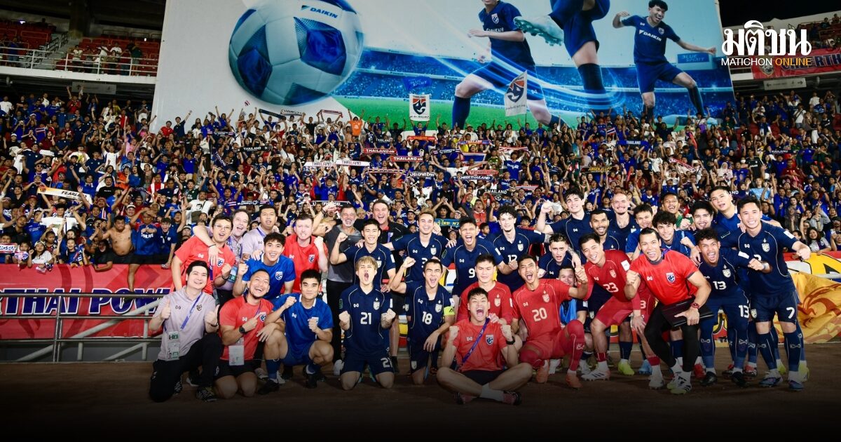 ช้างศึกรั้งอันดับ 93 ของโลก ฝรั่งเศสครองเบอร์ 1 ฟีฟ่า แรงกิ้ง