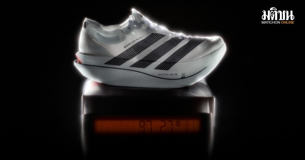 อาดิดาส เปิดตัว ADIZERO ADIOS PRO EVO 3 รองเท้าวิ่งแข่งขันทำความเร็ว น้ำหนักต่ำกว่า 100 กรัม