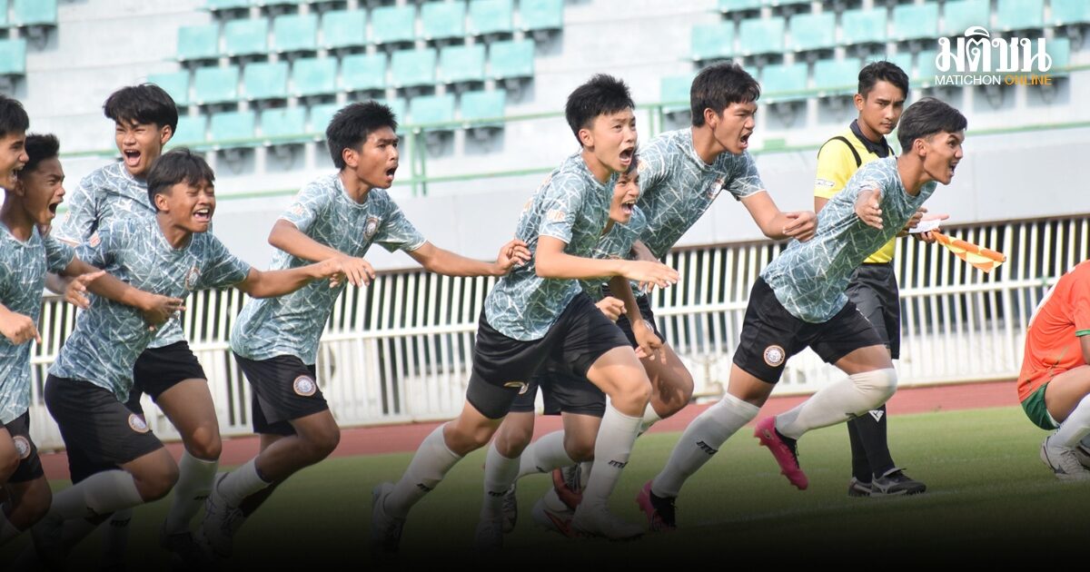 พลูตาหลวง แม่นโทษคว้าแชมป์ 16 ปีทั่วไป ปิดท้ายถ้วยกรมพลศึกษา