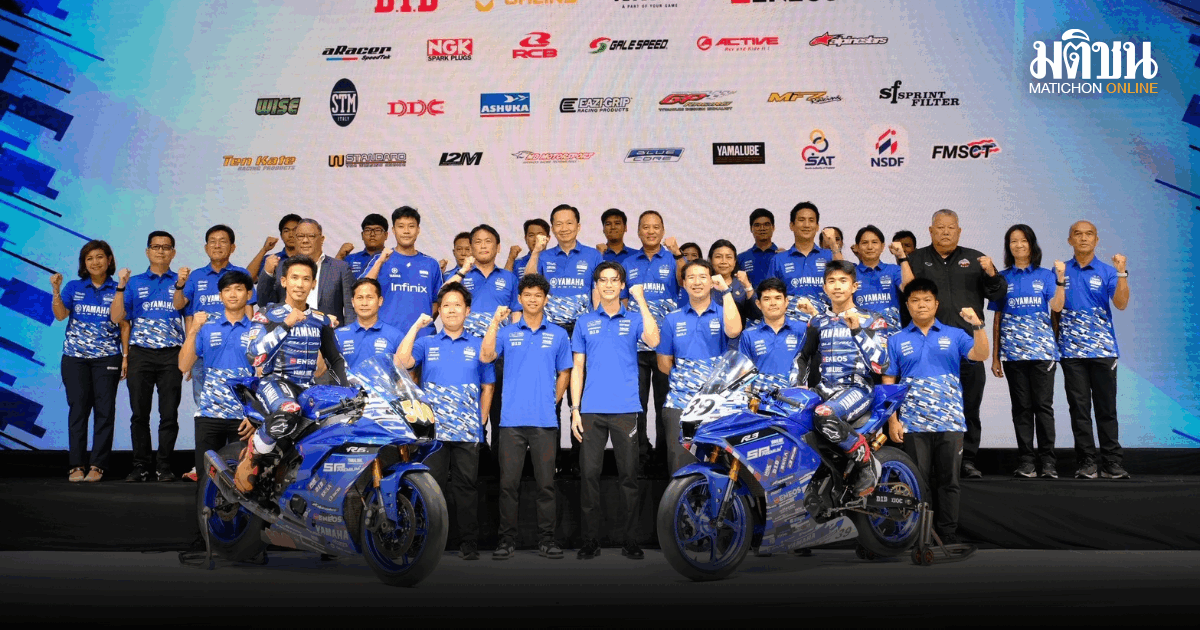 ยามาฮ่าส่ง ตี-ไอเดีย ลุ้นแชมป์เอเชีย โร้ด เรซซิ่ง ประกาศทวงบัลลังก์เอเชีย