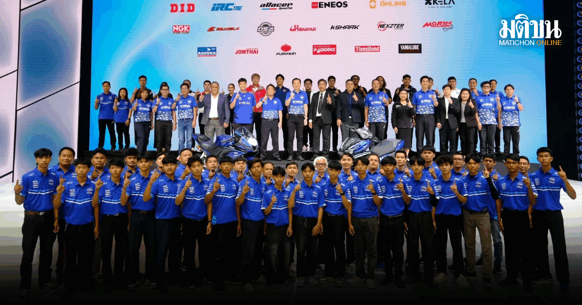 ยามาฮ่าระเบิดศึกสองล้ออาชีวะ ต่อยอดเวทีปั้นนักแข่งมืออาชีพ เพิ่มรุ่นซุปเปอร์สปอร์ตออโตเมติกครั้งแรก