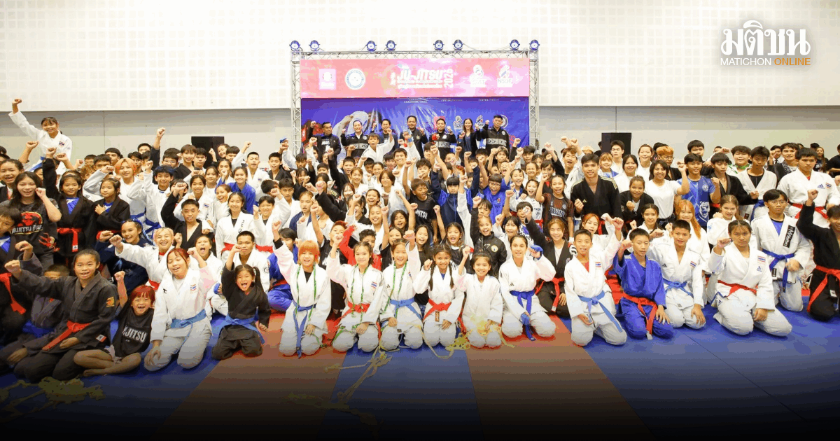 นักสู้กว่า 2,500 คน บู๊ยูยิตสูชิงแชมป์ประเทศไทย อายุน้อยสุด 7 ขวบ
