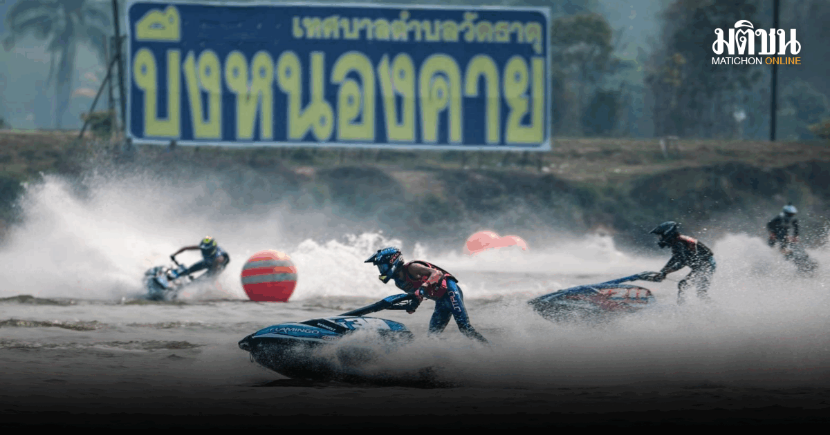 แฝด ธนวิชญ์-กมลวรรณ คว้าแชมป์ หนองคาย กรังปรีซ์ 2026