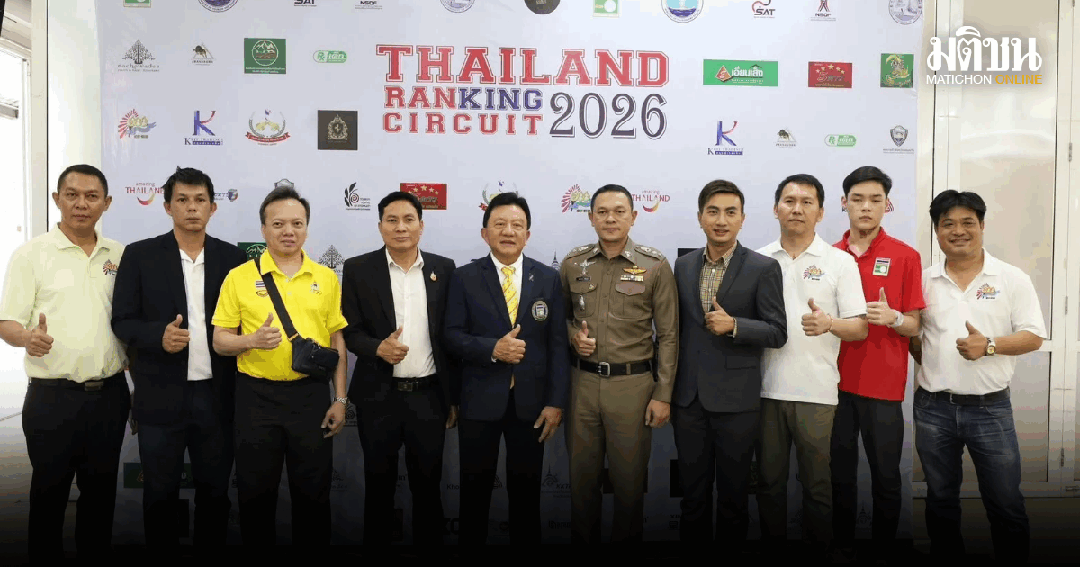 ขอนแก่นเตรียมเปิดศึกสนุกเกอร์แรงกิ้ง สนาม2 เอฟวัน นำทัพจอมคิวบู๊19 เม.ย.นี้