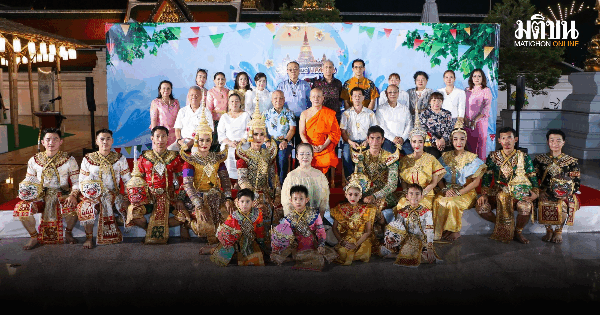 วัดสระเกศ ร่วมกับ ชุมชนโรงไม้ สืบสานประเพณี มหาสงกรานต์ มหาสมัย ไทยเย็นฉ่ำ 11-15 เม.ย