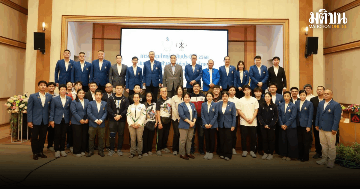 ส.ฟันดาบจัดประชุมใหญ่ เตรียมระเบิดศึก ทีเอฟเอฟ ซุปเปอร์ซีรีส์ 16-17 พ.ค.