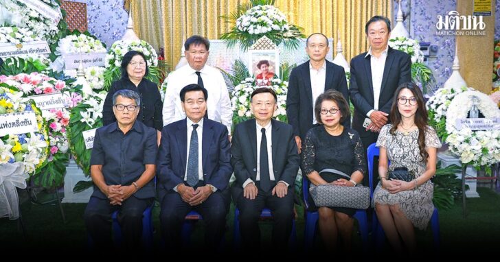 เรียงคนมาเป็นข่าว/ภาพข่าวสังคม