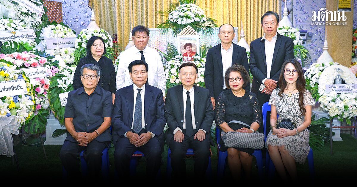 เรียงคนมาเป็นข่าว/ภาพข่าวสังคม