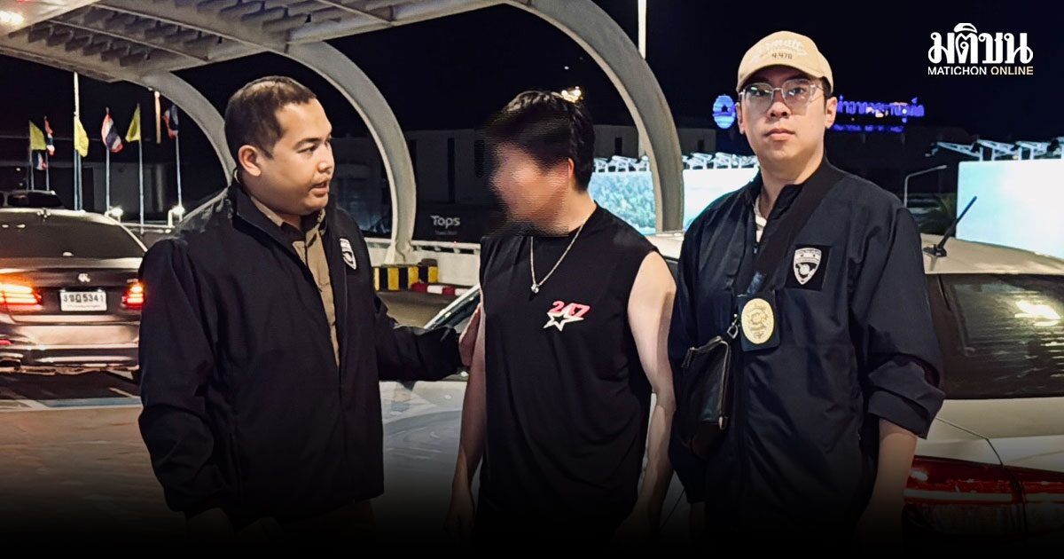 จับหนุ่มอินโดฯ ตัวการสแกมคริปโทข้ามชาติ เสียหายกว่า 350 ล้าน หนีซุกรีสอร์ทหรูภูเก็ต