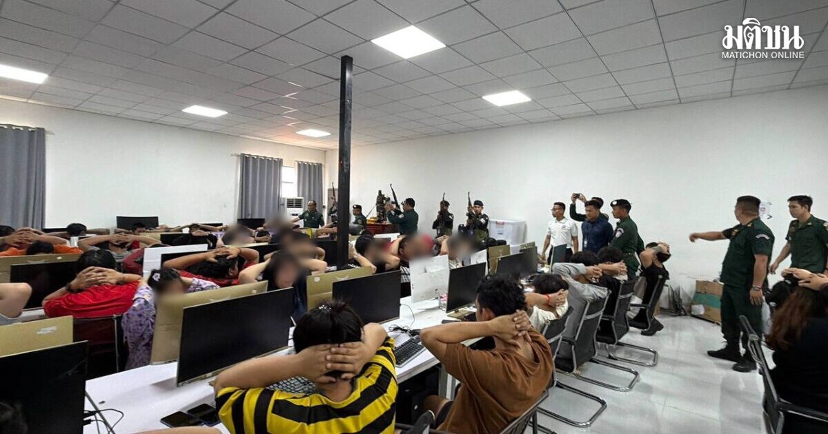 เขมรบุกรังสแกมเมอร์ ใจกลางแสนมโนรมย์ คุมชาวต่างชาติ 262 คน มีคนไทยด้วย 58 คน