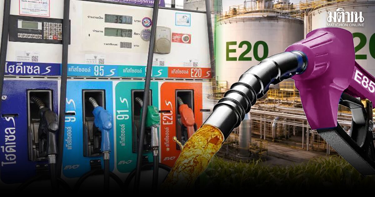 วิกฤตพลังงาน…ปลุกชีพอุตฯเอทานอลไทย