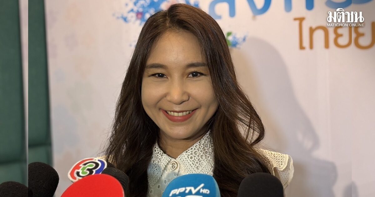 ศิริกัญญา เผยปชน.ได้คนชิงผู้ว่ากทม.แล้ว รอเปิดตัว มีความเป็นผู้นำ พร้อมวิสัยทัศน์ทำให้กทม.ดีกว่าเดิม