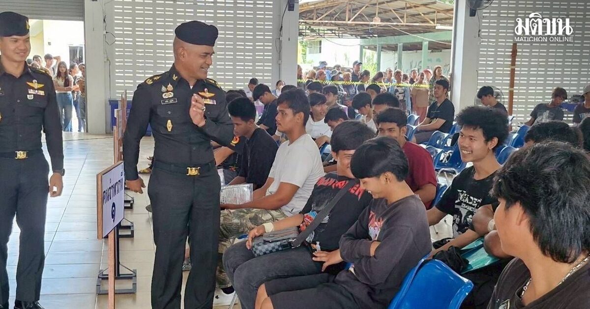 ทบ.เผย ปีนี้ชายไทยสมัครใจเป็นทหารรับใช้ชาติเพิ่มขึ้นกว่า 44% ชี้ยอดสมัครใจเพิ่มขึ้นต่อเนื่อง