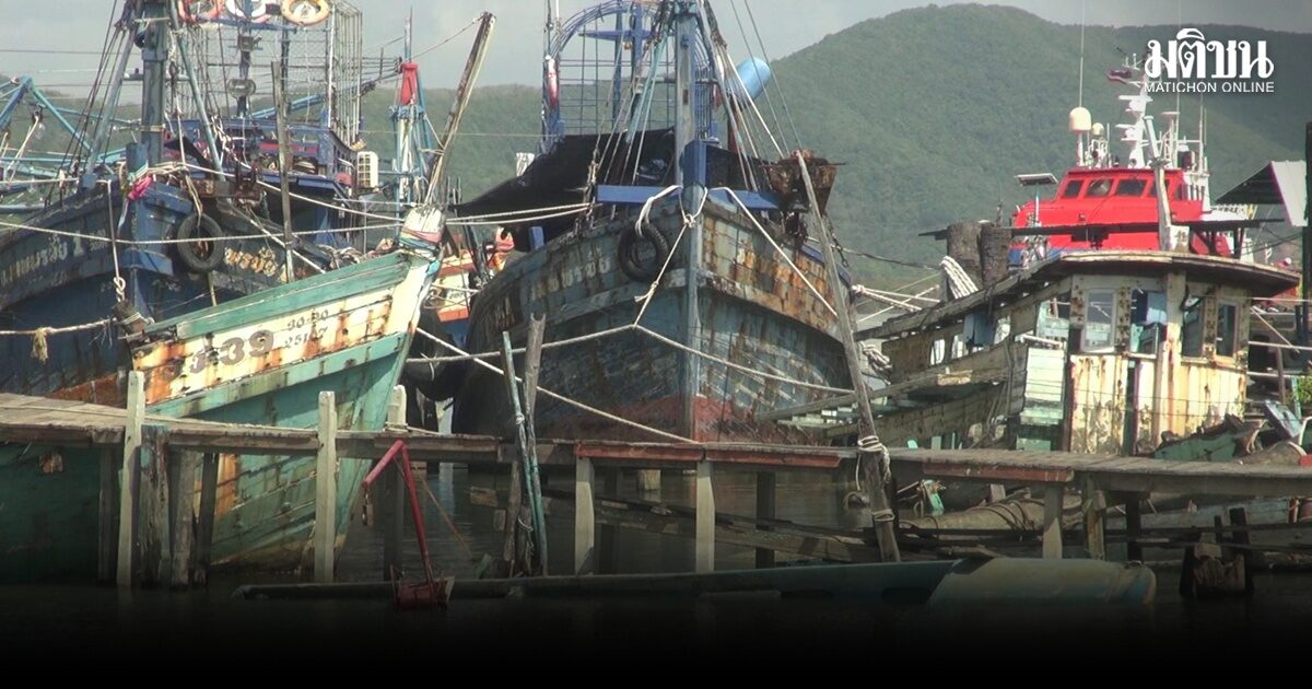 เรือประมง สงขลาจอดทิ้งกว่า 200 ลำ ลังเลใช้ B20 แทนน้ำมันเขียว